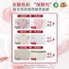 Frosch福纳丝 环保石榴果洁净洗衣液 1.5L 商品缩略图3