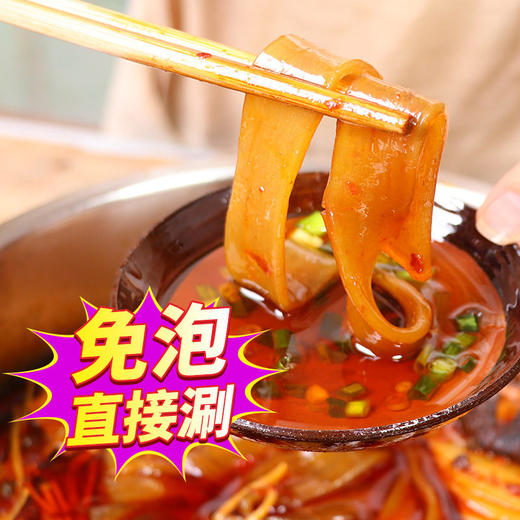 小卓火锅川粉240g餐饮商用宽粉正宗四川粉条食材干货手工火锅 商品图3
