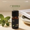 利芙耶[护芯组]—心心点灯香蜂草广藿香马玉兰安息香精油 商品缩略图1
