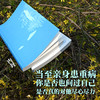 花园与父亲（中国版《最后的告别》；获澎湃第二届非虚构写作大赛“澎湃·七猫特别大奖”；一本写尽父子羁绊与生死疲劳的非虚构力作 商品缩略图2