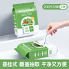2袋 GRAREY格瑞亚-悬挂式保鲜膜套 400只 商品缩略图0