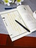【太上感应篇抄写本】|  元和优选 原文临摹硬笔书法 1本 商品缩略图3