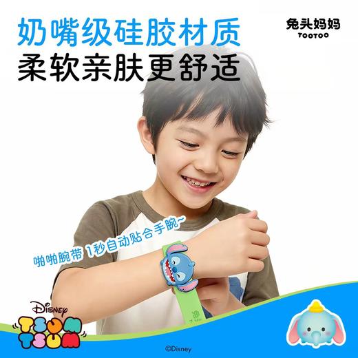 兔头妈妈植物精油旋转手环1手环+1头/TTMM-404473 商品图3