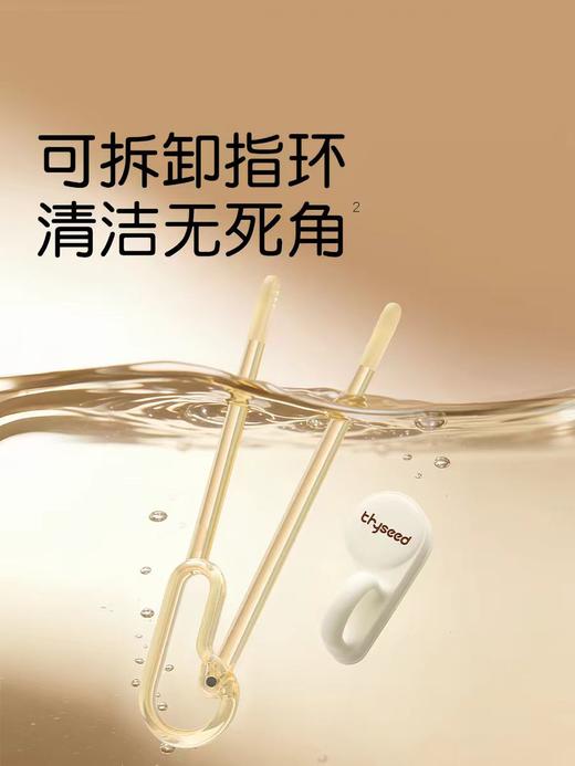 世喜正姿训练筷/SX-293708 商品图1