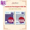 【中商原版】Panduan Persiapan HSK 5B (Buku Ajar & Buku Latihan)HSK 标准教程第 5下 (课本+练习册）HSK考试备考用书 商品缩略图0