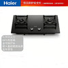 海尔（Haier）台嵌双灶 5.2kW大火力 瞬燃猛火 密火直喷燃烧系统  黑晶钢化玻璃面板 JZT-Q3BA(12T)天然气 商品缩略图2