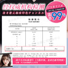 桥本有菜四代硅胶名器飞机杯 商品缩略图2