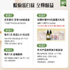 ☆养瑞和 | 【年卡】胶原蛋白肽年卡·720支装 商品缩略图2