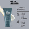 朗仕即时均匀肤色素颜霜50ml提亮遮瑕痘印BB霜男士护肤生日礼物送男友 商品缩略图1