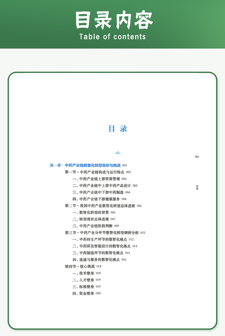 教材1_06.jpg