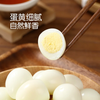 麦德龙 麦臻选 去壳鹌鹑蛋 1kg 商品缩略图3