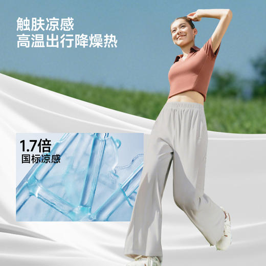 【26春夏新品】蕉下女士超凉感阔腿防晒裤AL844 商品图1