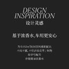 【新品】DAILY LAB 浓香水喷雾空间香薰喷雾车载香水 商品缩略图4