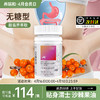 养瑞和丨沙棘果油90粒/瓶·天然沙棘果·超临界萃取·可配八珍粉 商品缩略图0