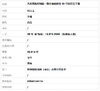 【天然正品】天然青海料细腻一级白油润度佳58号和田玉手镯58号020425AH34 商品缩略图7