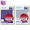 【中商原版】Panduan Persiapan HSK 5B (Buku Ajar & Buku Latihan)HSK 标准教程第 5下 (课本+练习册）HSK考试备考用书 商品缩略图1