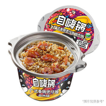 自嗨锅自热火锅 方便素食免煮出游零食麻辣牛肉老重庆火锅独享装193g/桶 /粮油调味 /方便食品 /方便火锅 商品图3