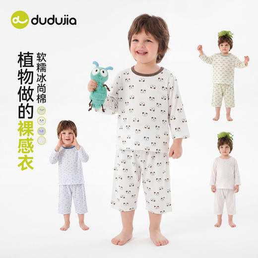 【26家居服合集】嘟嘟家儿童睡衣夏季男童家居服套装宝宝童装内衣睡裤夏装薄款居家服 商品图2