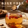 【官方正品】云南白药金品丹参10g*20袋独立包装防潮中药材泡水熬药 商品缩略图3