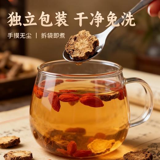 【官方正品】云南白药金品丹参10g*20袋独立包装防潮中药材泡水熬药 商品图3