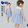 迷你巴拉巴拉宝宝衣服亲肤透气婴儿连体衣可爱海军风裙摆26夏新款 商品缩略图1