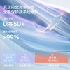 【婴童防晒】嫚熙儿童夏季防紫外线防晒帽大帽檐宝宝遮阳帽户外太阳帽 商品缩略图1