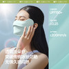 蕉下 凉感护眼角防晒口罩AL833 有效防晒颜值高 商品缩略图0