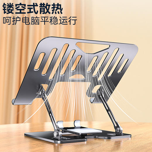 【涡轮散热快速降温、180度无极调节】笔记本电脑手机二合一散热支架带风扇静音游戏本增高风冷降温支架.TA 商品图3
