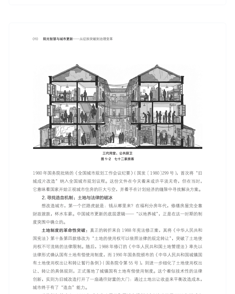 图书详情页_13.png