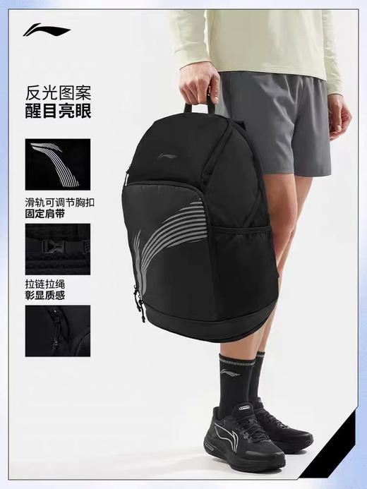 李宁双肩包男女同款2026新款健身运动背包旅行包学生包ABSW279 DS 商品图4