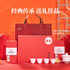 【新茶预售 优选】艺福堂 明前正宗龙井茶 钱塘口碑EFU8+ 绿茶 2026年私房礼盒装200g 商品缩略图3