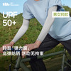 蕉下 高弹防晒袖套 户外出行 手臂硬核物理防晒 商品缩略图7