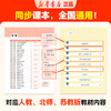 【2026版】新华浅奥 学浅奥上名校 小学1-6年级 数学思维训练真题实训全国通用举一反三 商品缩略图6
