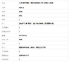 【天然正品】天然俄料细腻一级白油润度佳23号和田玉扳指23.0号220326TJ17 商品缩略图6