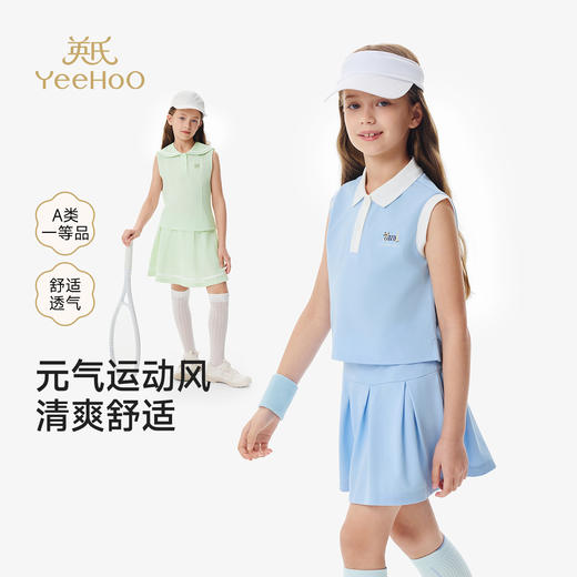 英氏儿童套装女童夏季背心短裙运动套装宝宝翻领背心半身裙网球服 商品图0
