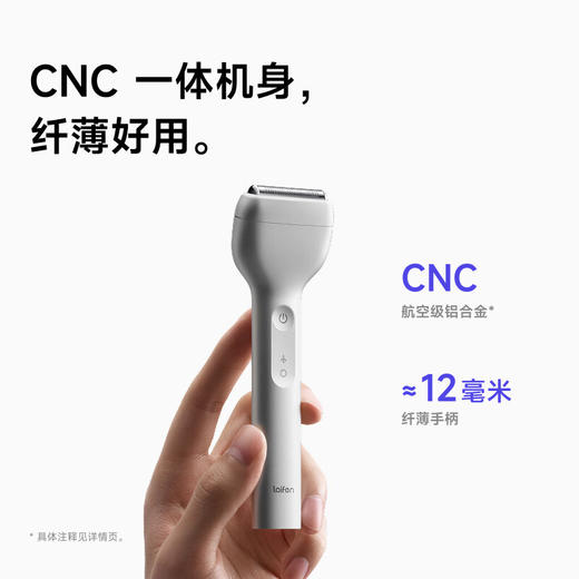 徕芬 剃须刀 T1pro 长短须套装 商品图2