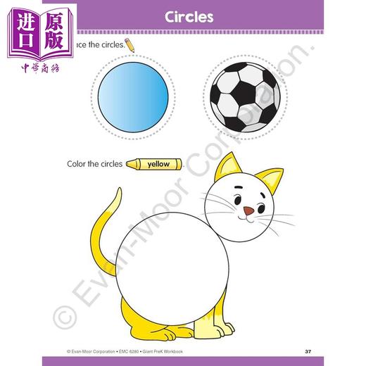 预售 【中商原版】Evan Moor Giant Prek Workbook 幼儿园小中班综合练习册 4-5岁 控笔练习 学龄前少儿英语启蒙 美国原版evanmoor 商品图2