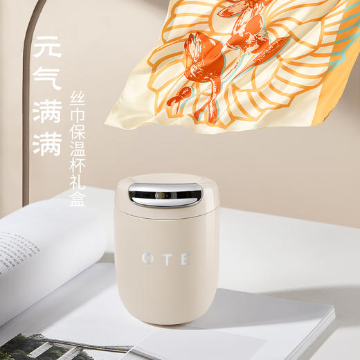 万事利《元气满满》礼盒 商品图0