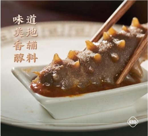 长生岛鲜食海参10-12头/盒500g 商品图2