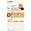 加点滋味200g石锅拌饭酱风味调料 商品缩略图1