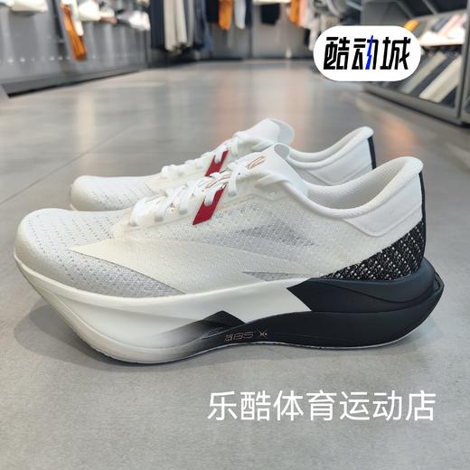 安踏C202 7代丨专业马拉松全掌碳板跑步鞋男减震运动鞋112625575R 商品图3