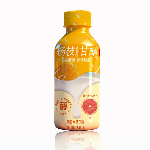 【便携即饮！清爽不腻】杨枝甘露港式经典风味复合果汁饮料芒果蔬汁不腻营养解渴。xb 商品图2