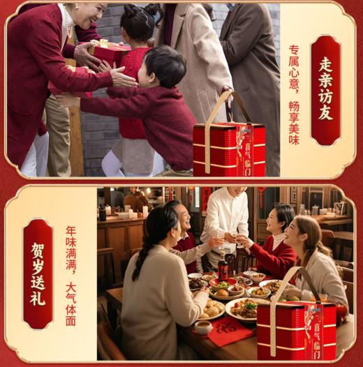 徐福记糖果 商品图2