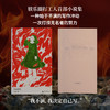 女朋友们（野生作者和她的普通女人故事集：小镇做题家、过气女艺人、北漂女青年……野草一样坚韧，烈火一样灼烧，满怀杀不死的欲望 商品缩略图1