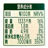 加点滋味110g陈皮酸梅粉 商品缩略图2
