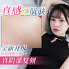 桥本有菜四代硅胶名器飞机杯 商品缩略图3