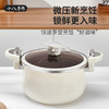 爱家微压炖锅 商品缩略图0
