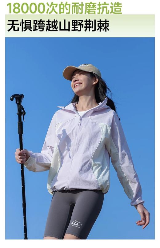 一店y 一标之差，原厂货，蕉家！户外山系UPF50+连帽防晒衣外套 商品图8