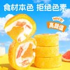 含羞草固体杨枝甘露85g 商品缩略图3