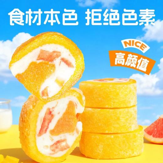 含羞草固体杨枝甘露85g 商品图3